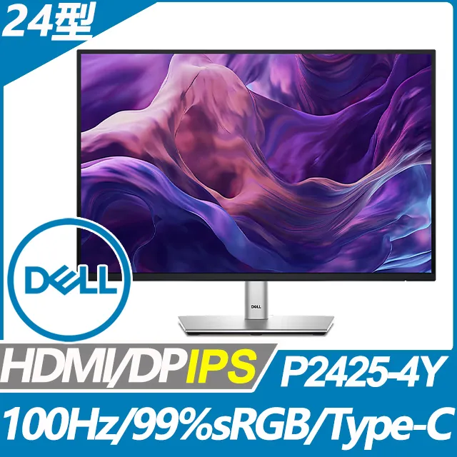 Dell 24型 P2423 IPS 窄邊螢幕 歷史價格詳細信息