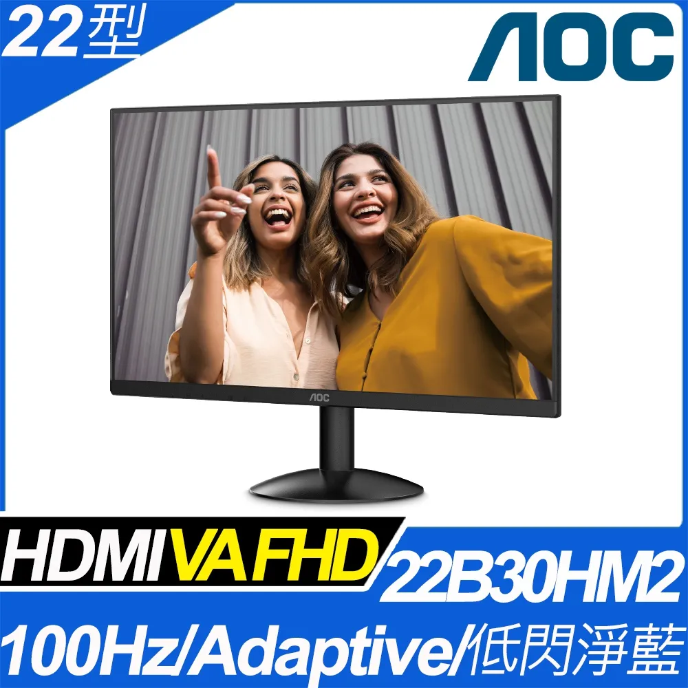 AOC 22B30HM2 窄邊框廣視角螢幕(22型/FHD/HDMI/VA) 歷史價格詳細信息
