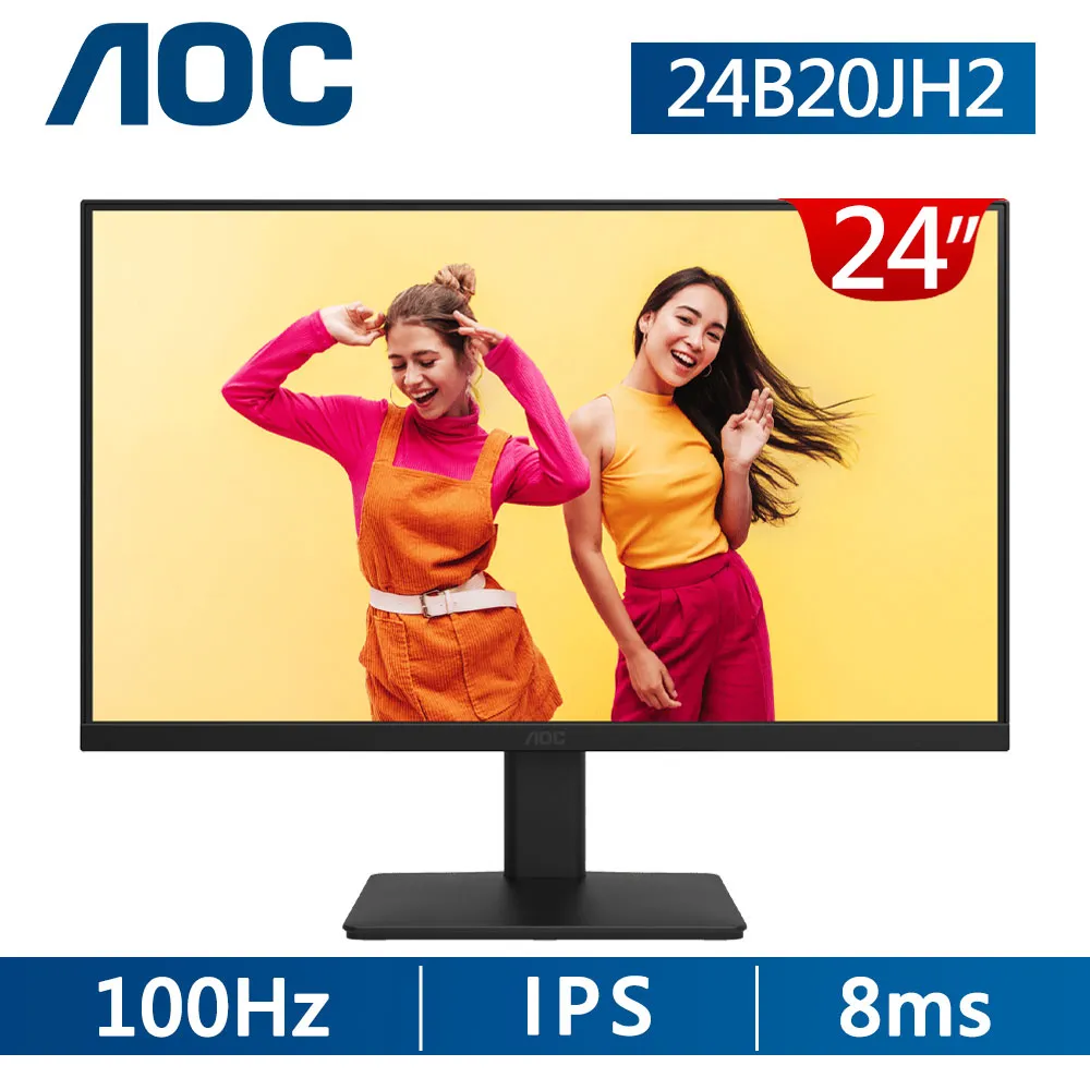 【AOC】24型 24B20JH2 IPS 平面窄邊框螢幕(HDMI/1ms/100Hz) 歷史價格詳細信息
