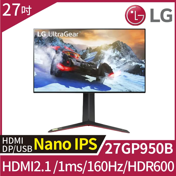 螢幕LG 27GP850升級款顯示器27英寸2K180Hz電腦顯示屏NanoIPS 27GR82Q顯示器 歷史價格詳細信息