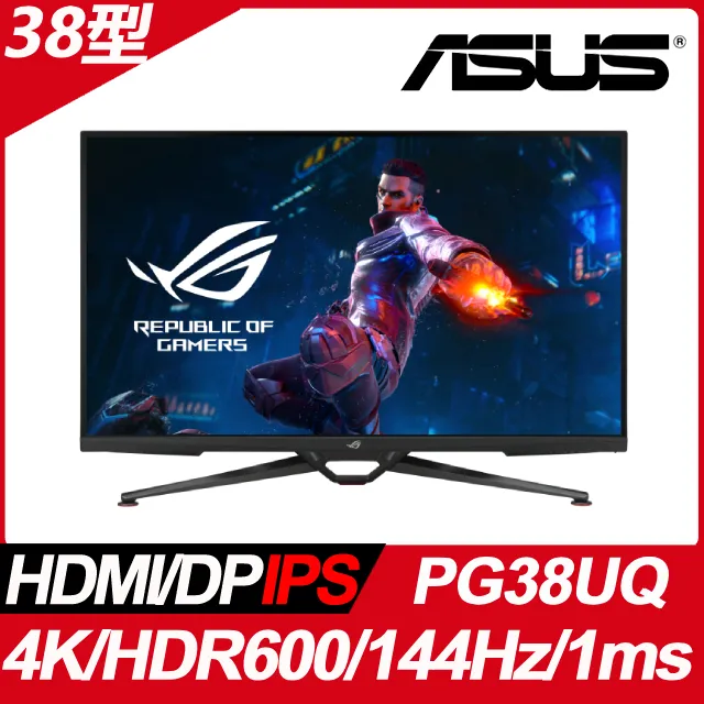 ASUS ROG Swift PG38UQ 電競螢幕 遊戲螢幕 華碩螢幕 4K螢幕 38吋 144Hz 歷史價格詳細信息