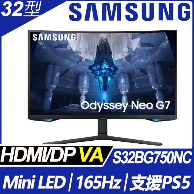 SAMSUNG S32BG850NC 可旋轉電競螢幕(32型/4K/16:9/240Hz/1ms/VA/HDMI/DP) 歷史價格詳細信息