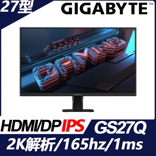 GIGABYTE 技嘉 GS27Q 27型 2K 電競螢幕(165hz/1ms/IPS) 歷史價格詳細信息