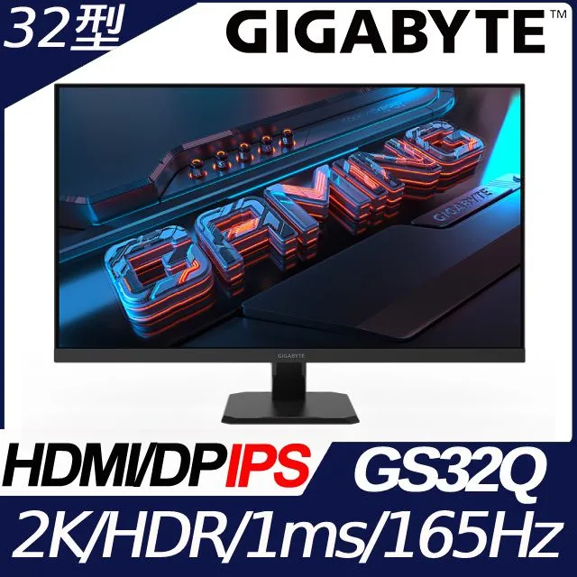GIGABYTE技嘉 GS32Q【31.5吋】螢幕/SS IPS/165Hz/1ms/低藍光.不閃屏 歷史價格詳細信息