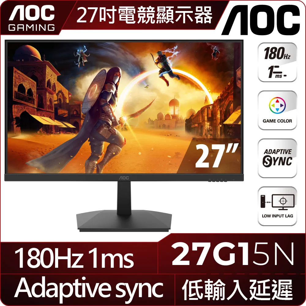 AOC 27G15N 電競螢幕(27型/FHD/HDR/180Hz/1ms/VA) 歷史價格詳細信息