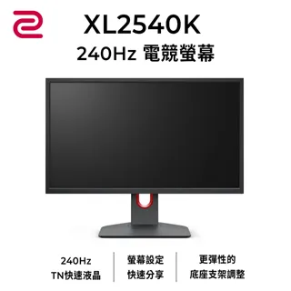 【螢幕滑鼠組】Zowie by BenQ XL2566K電競螢幕 (25吋/FHD/360hz/TN)+ZA12-C 歷史價格詳細信息