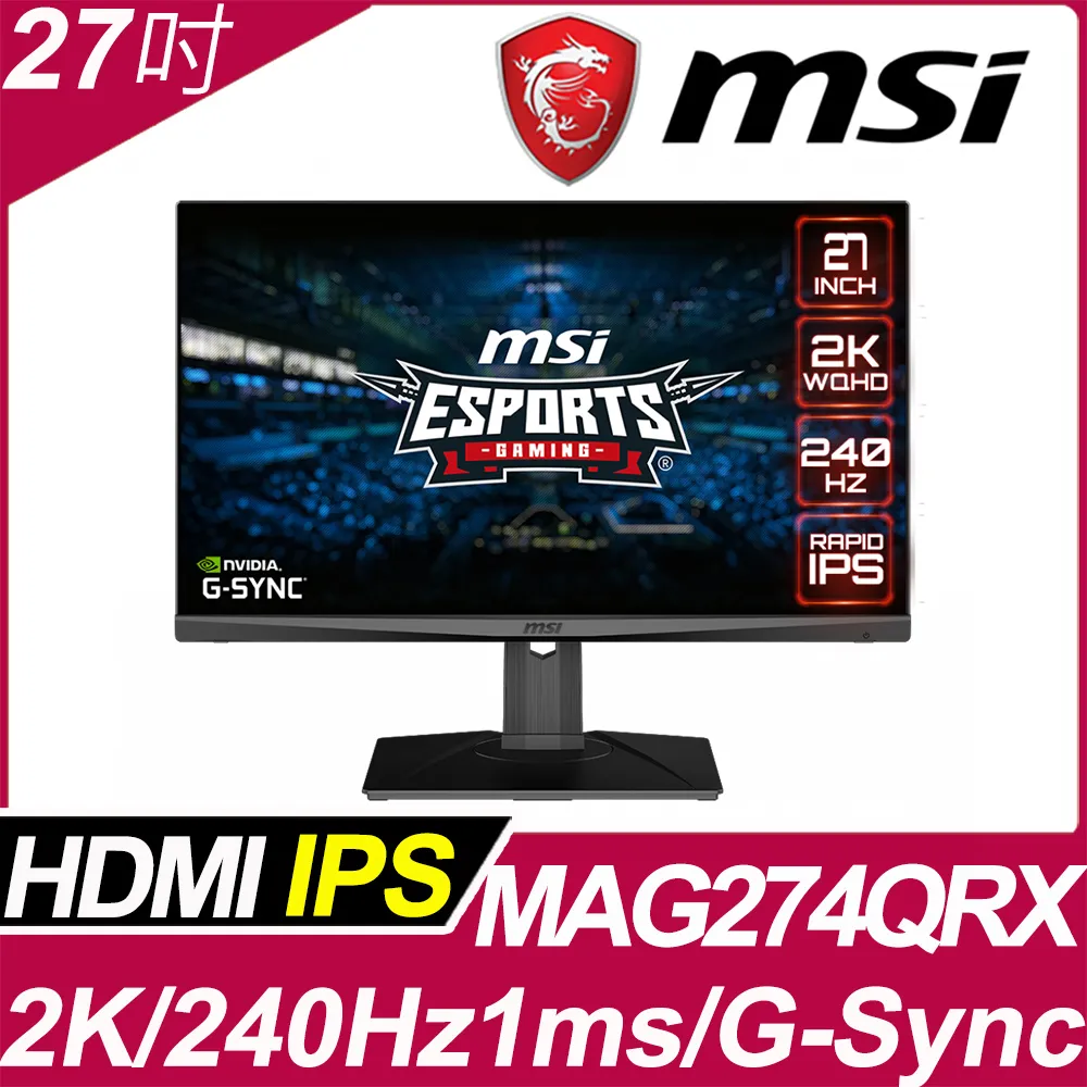 MSI Optix MAG274QRF-QD 27吋 電競螢幕 2K IPS 165Hz 1Ms G-Sync 歷史價格詳細信息