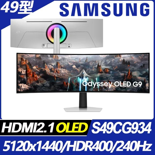 SAMSUNG S49DG932SC Odyssey G9 量子點曲面電競螢幕(49型/QD-OLED/5120x1440/240Hz/0.03ms/HDMI2.1) 歷史價格詳細信息