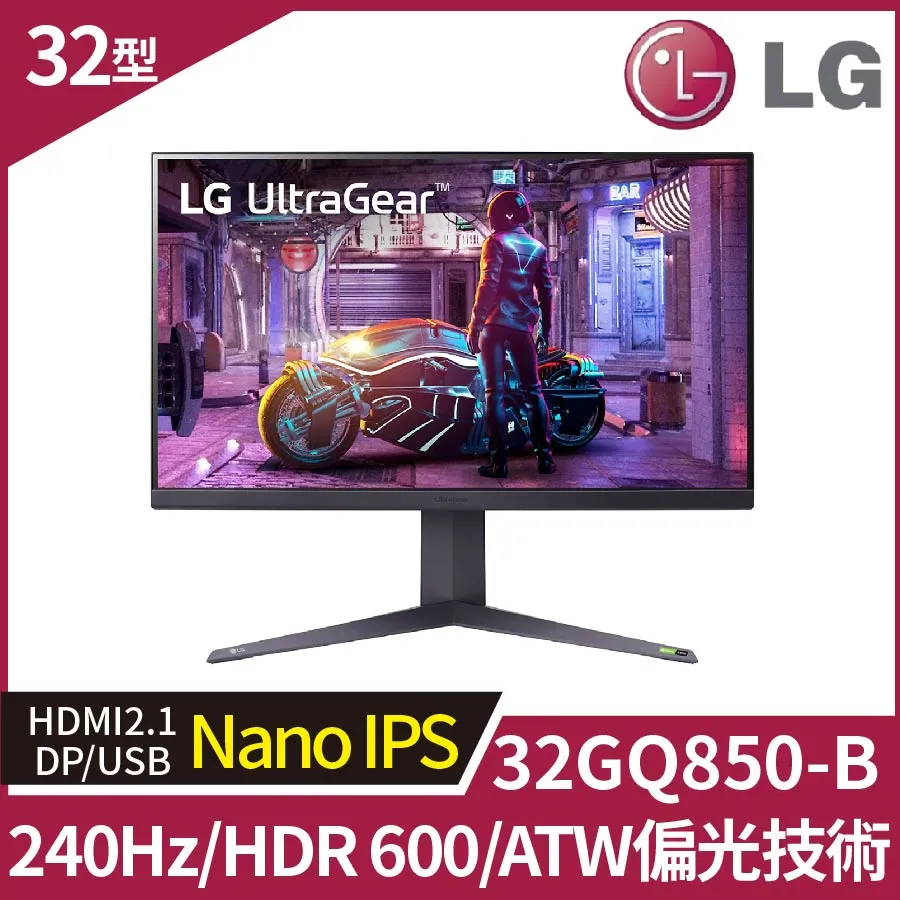 LG 32GQ850-B 拆封新品32吋【2K Nano IPS電競螢幕】240Hz/電腦螢幕/可壁掛/HDMI 2.1 歷史價格詳細信息