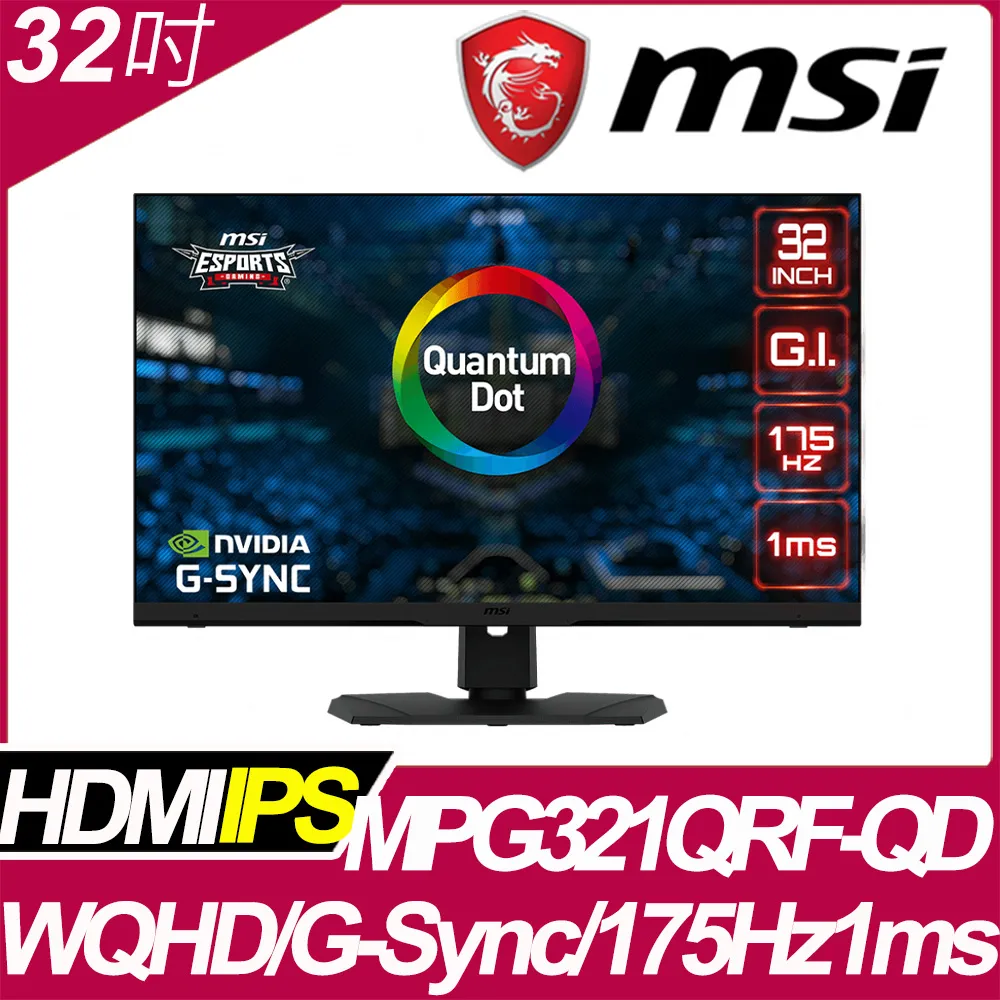 MSI OPTIX MPG321QRF QD 電競螢幕  WQHD/175Hz/1Ms/IPS/量子點技術 MSI36 歷史價格詳細信息
