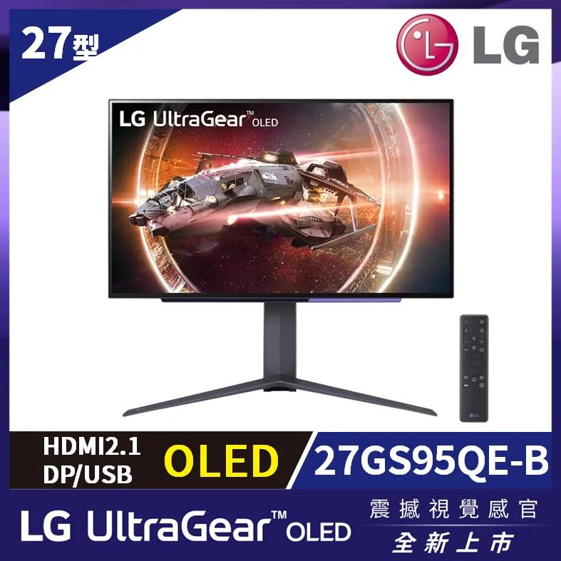 螢幕LG 27GR95QE 27英寸 OLED面板 電競顯示器 2K240Hz 電競屏PS5外接顯示器 歷史價格詳細信息
