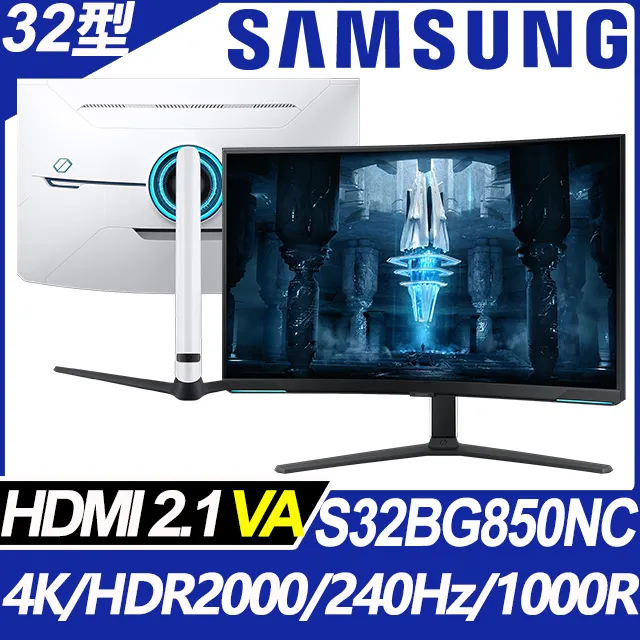 SAMSUNG S32BG850NC 可旋轉電競螢幕(32型/4K/16:9/240Hz/1ms/VA/HDMI/DP) 歷史價格詳細信息