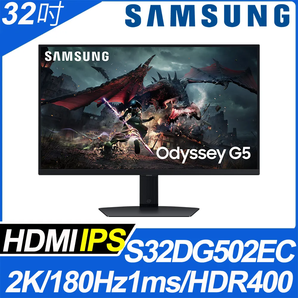 SAMSUNG S27DG502EC HDR400窄邊美型螢幕(27型/2K/180Hz/HDMI/IPS) 歷史價格詳細信息
