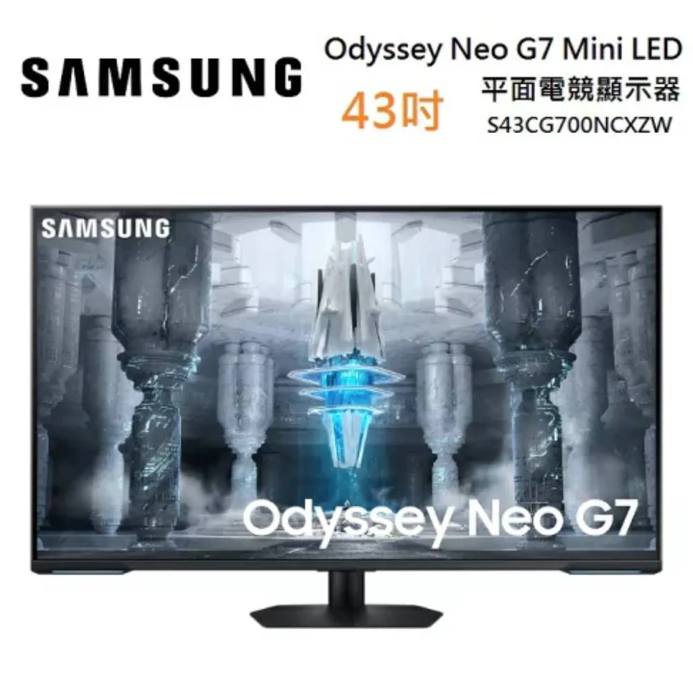 SAMSUNG S43CG700NC G7 Mini LED HDR600智慧電競螢幕(43型/4K/144Hz/1ms/VA) 歷史價格詳細信息