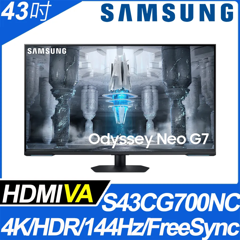 SAMSUNG S43CG700NC G7 Mini LED HDR600智慧電競螢幕(43型/4K/144Hz/1ms/VA) 歷史價格詳細信息