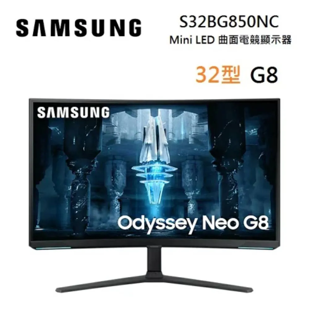 SAMSUNG S32BG850NC 可旋轉電競螢幕(32型/4K/16:9/240Hz/1ms/VA/HDMI/DP) 歷史價格詳細信息