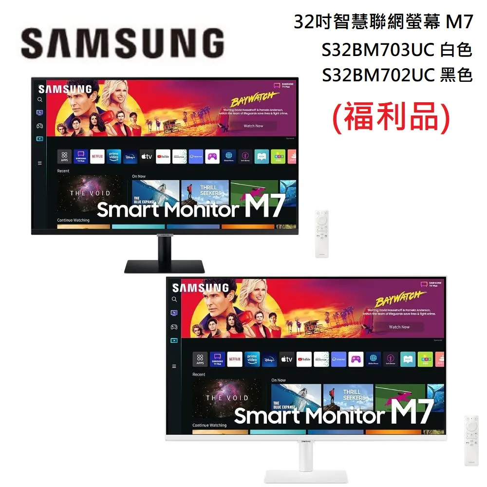 【SAMSUNG 三星】『福利品』UHD Monitor UR59C 32型 4K U32R590CWC 曲面螢幕(原廠保固中) 歷史價格詳細信息