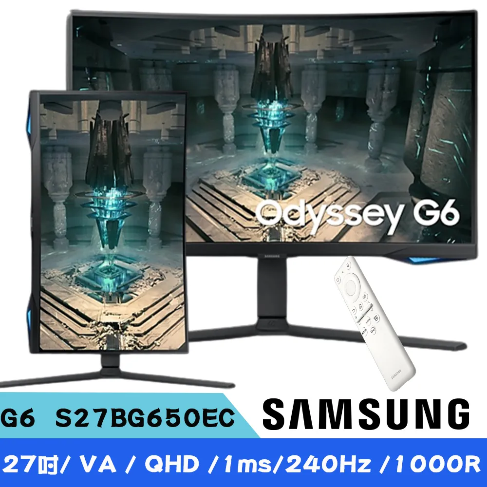 SAMSUNG S27BG650EC 27吋 Odyssey G65B 量子點1000R電競曲面螢幕【風和資訊】 歷史價格詳細信息