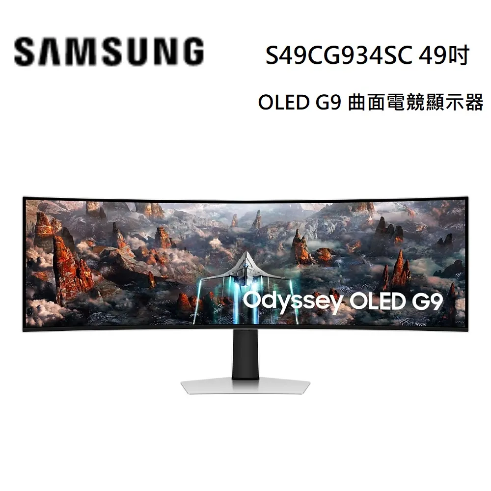 SAMSUNG 49吋OLED G9 曲面電競螢幕 S49CG934SC+MOTTI LEVIO L型電動升降桌 歷史價格詳細信息