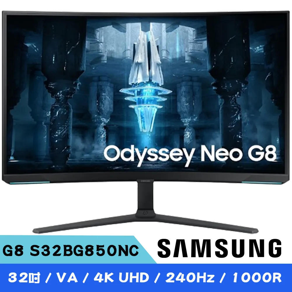 SAMSUNG三星 32吋 Odyssey Neo G8 Mini LED 曲面電競顯示器 LS32BG850NCXZW 歷史價格詳細信息