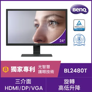 【BenQ】BL2480T 24型 1080p Eye-Care IPS 光智慧護眼螢幕 顯示器 (光智慧/低藍光/不閃屏) 歷史價格詳細信息