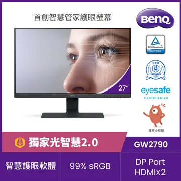【BenQ】GW2790  光智慧護眼螢幕(27型/FHD/HDMI/DP/IPS) 歷史價格詳細信息