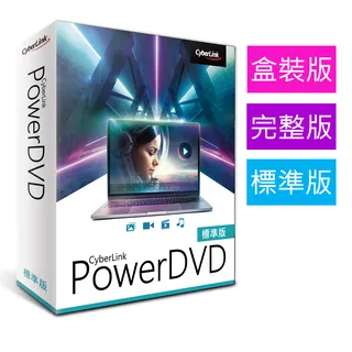 訊連 PowerDVD 15 極致藍光版 歷史價格詳細信息