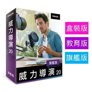 訊連軟體--威力劇院3 / 2手 歷史價格詳細信息