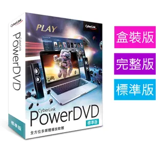 訊連 PowerDVD 15 極致藍光版 歷史價格詳細信息
