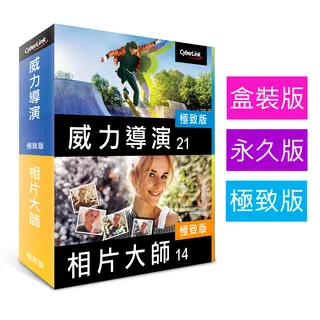 威力導演21影片編輯動手做【金石堂】 歷史價格詳細信息