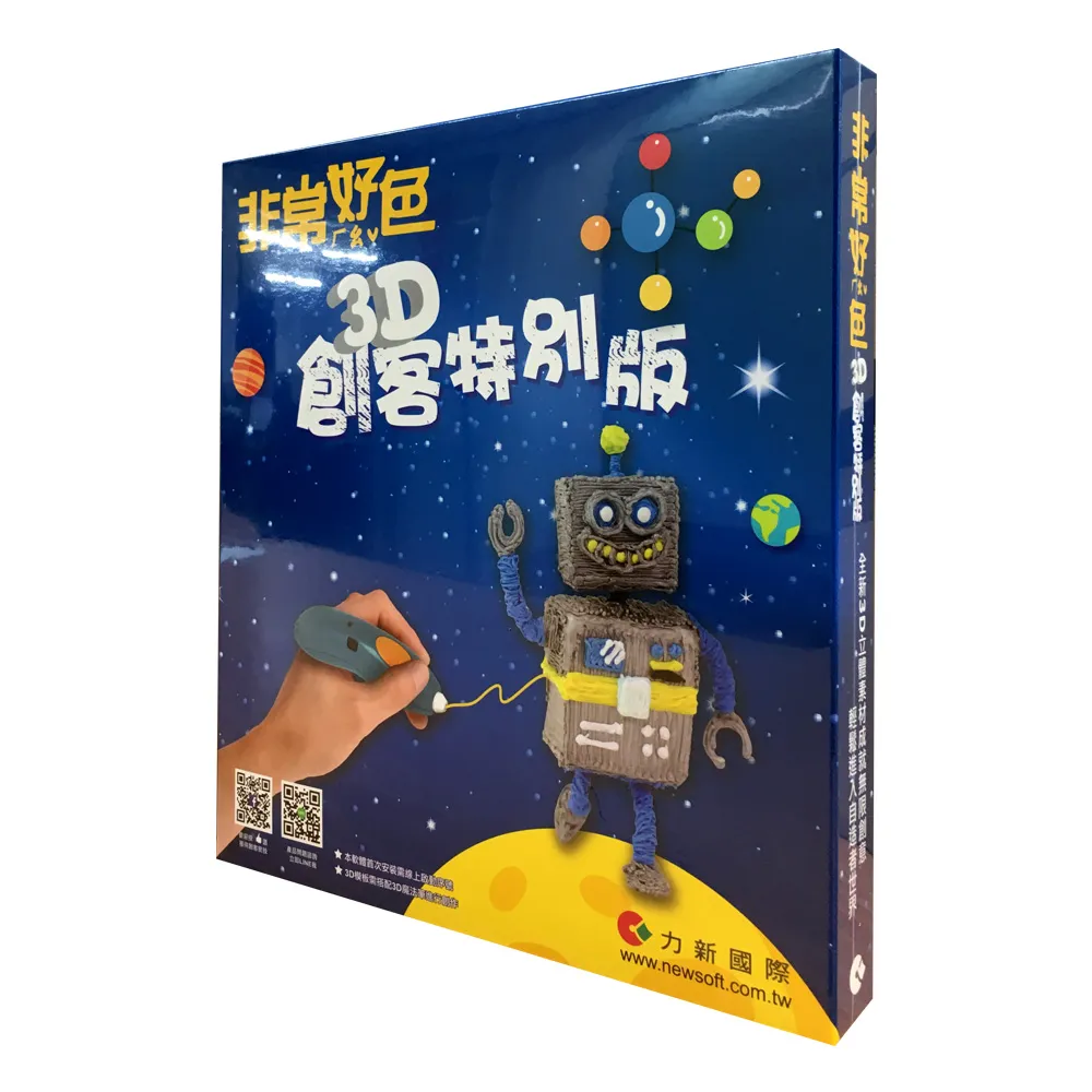 非常好色 親子版 教育版 未拆封 歷史價格詳細信息