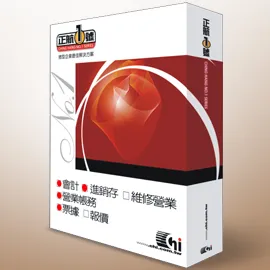 正航一號 進銷存+營業帳務 二合一 單機版 商務企業套裝系統 XP win7 8 10最容易上手的軟體 歷史價格詳細信息
