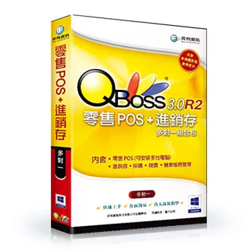 QBoss 零售電子發票整合管理系統 3.0 R2【區域網路版】 歷史價格詳細信息