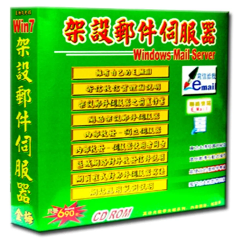 Win7如何架設Web及FTP伺服器 歷史價格詳細信息