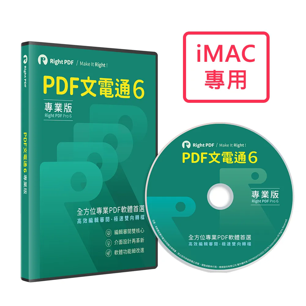 PDF FLY Windows 單機版 (下載) 歷史價格詳細信息