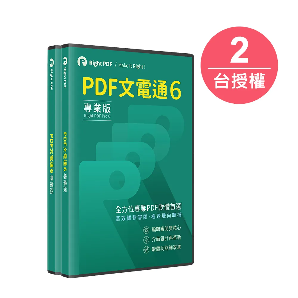 PDF FLY Windows 單機版 (下載) 歷史價格詳細信息