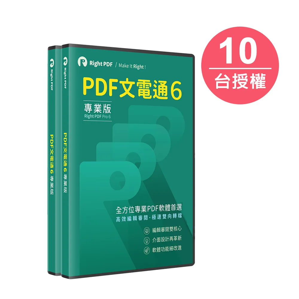 PDF FLY Windows 單機版 (下載) 歷史價格詳細信息