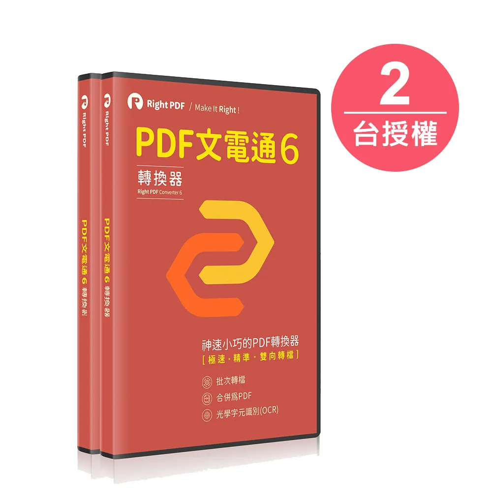 PDF FLY Windows 單機版 (下載) 歷史價格詳細信息