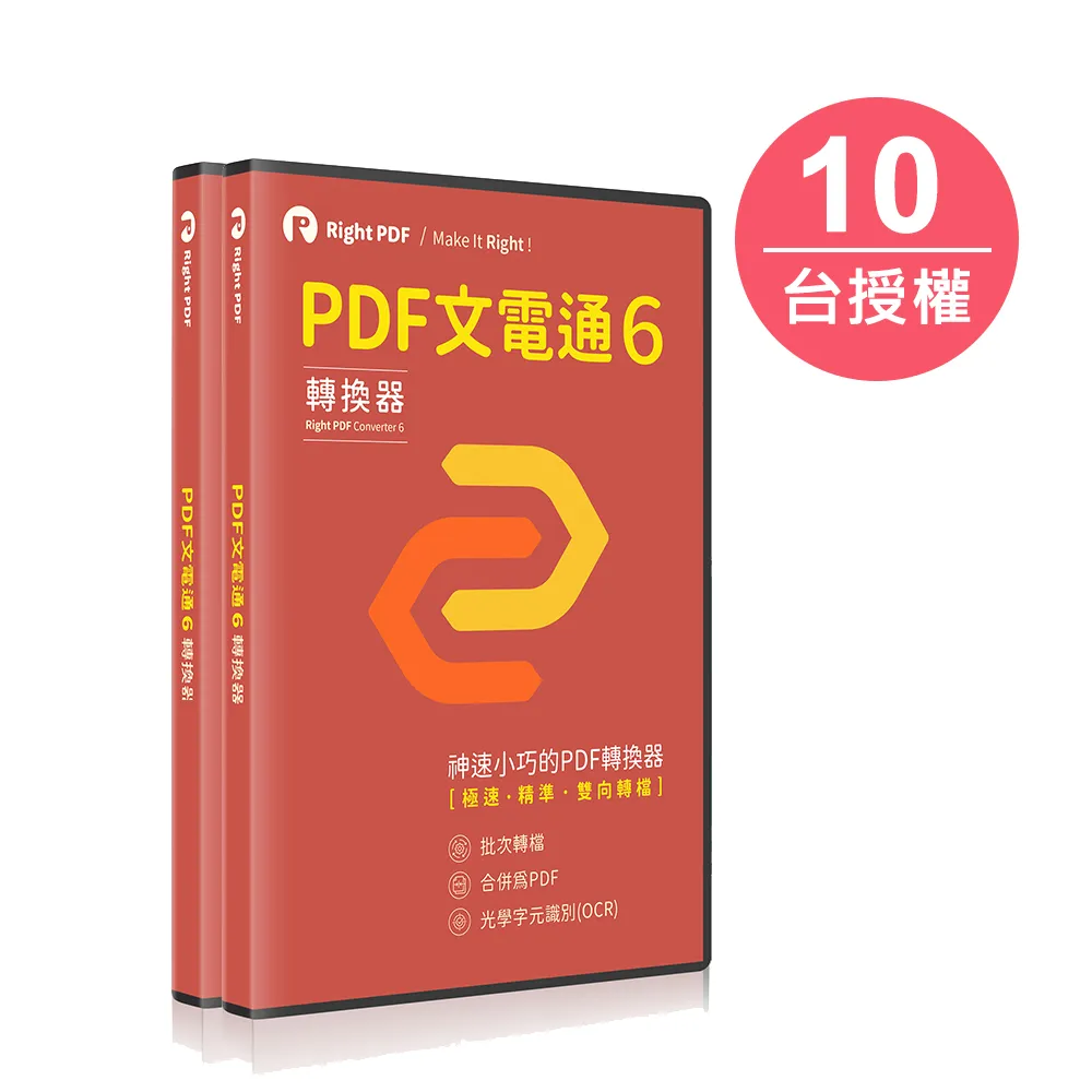 PDF FLY Windows 單機版 (下載) 歷史價格詳細信息