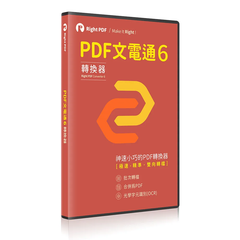 PDF FLY Windows 單機版 (下載) 歷史價格詳細信息