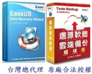 EaseUS Data Recovery&EaseUS Todo Backup Home 歷史價格詳細信息