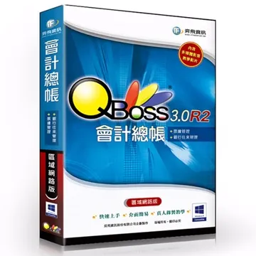 【QBoss】會計總帳 3.0 R2 - 區域網路版 歷史價格詳細信息