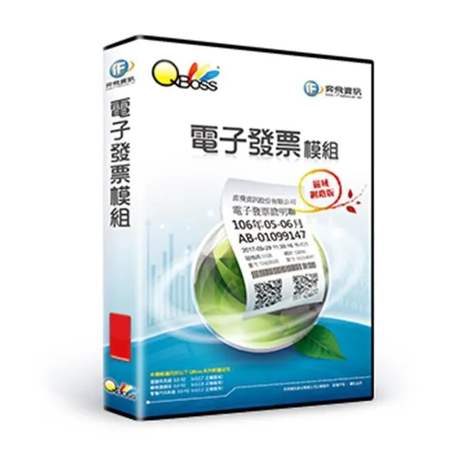 QBoss電子發票模組+維修進銷存整合系統 ※專為店頭維修、批發業規劃的電子發票解決方案，區網版 多機連線使用 歷史價格詳細信息