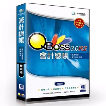 QBoss 會計總帳 3.0 R2 - 精裝版，支援Windows 8 歷史價格詳細信息