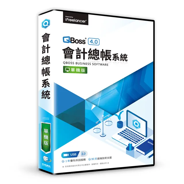 QBoss網拍高手2.0 (各大拍賣賣家小幫手，輕輕鬆鬆經營網拍賣場) 歷史價格詳細信息