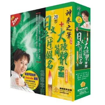 大陸簡明英漢辭典（聖經紙） 歷史價格詳細信息