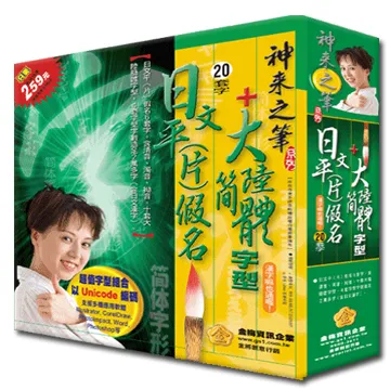 大陸簡明英漢辭典（聖經紙） 歷史價格詳細信息