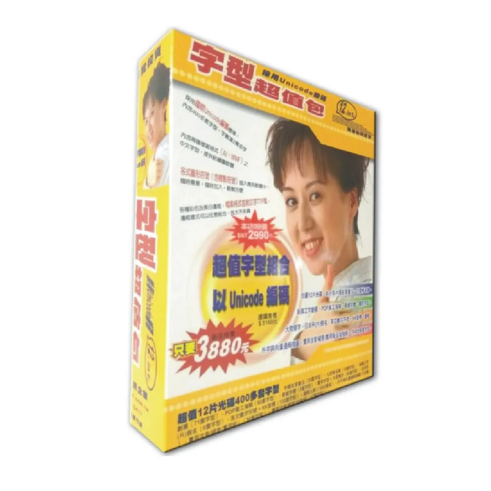 12片光碟=快樂3秒數學 歷史價格詳細信息