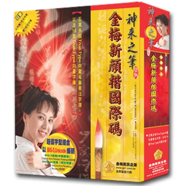 新梅麗號萬裡陽光號漂流船桌面擺件禮物海賊王擺件周邊限量精雕款 歷史價格詳細信息