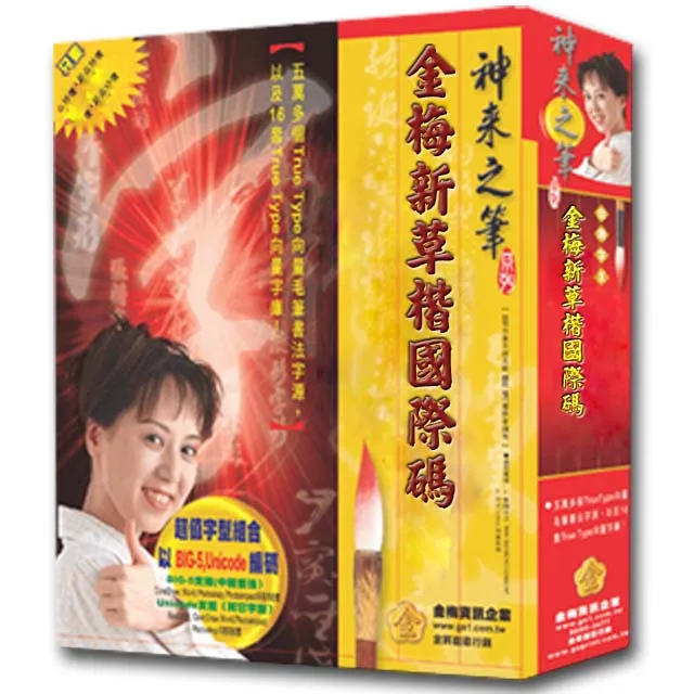 草梅脆李(脫水李)  300克/包【台北譽展蜜餞行】 歷史價格詳細信息